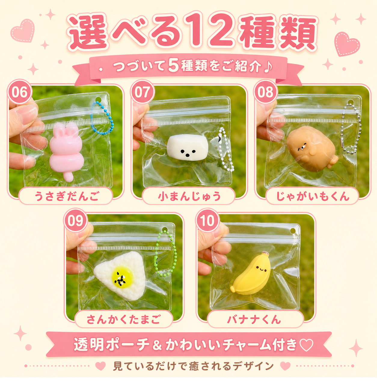 スクイーズ 全12種 食べ物 動物 低反発 ぷにぷに もちもち おもちゃ