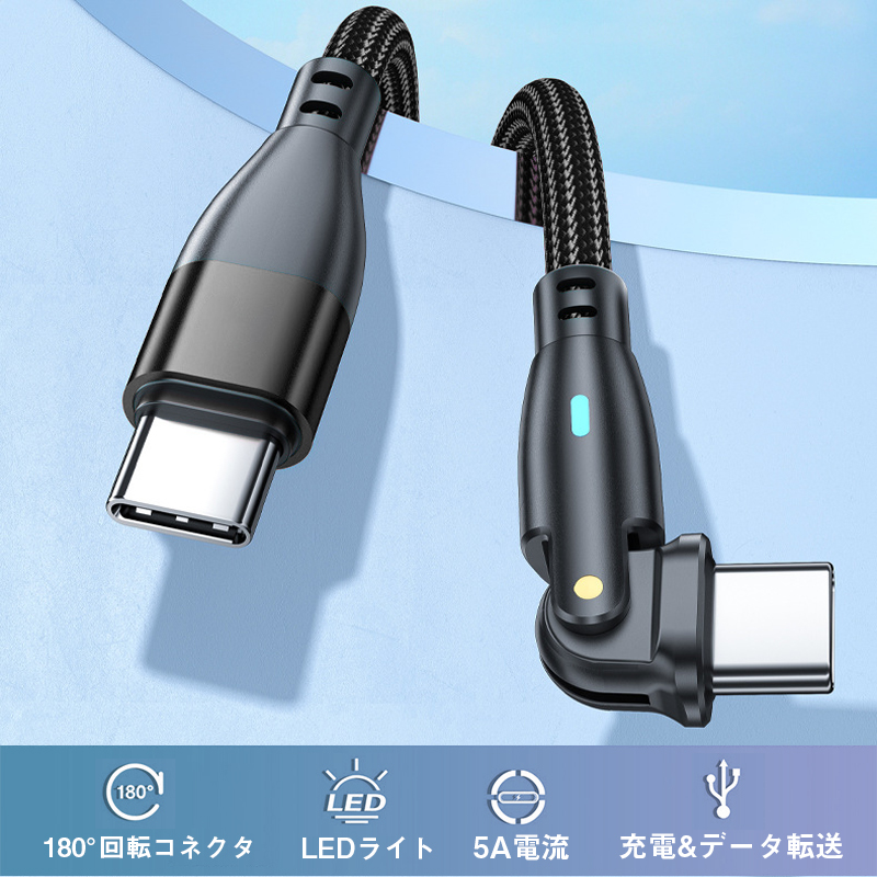 USB Aポート高速充電ケーブルUSB Aケーブル6ft 1.8m2本セット 黒 2021高い素材