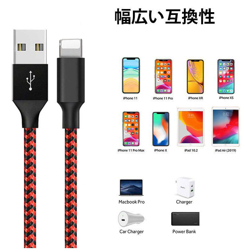 iPhone 充電ケーブル 急速充電 3A iphoneケーブル 4本セット