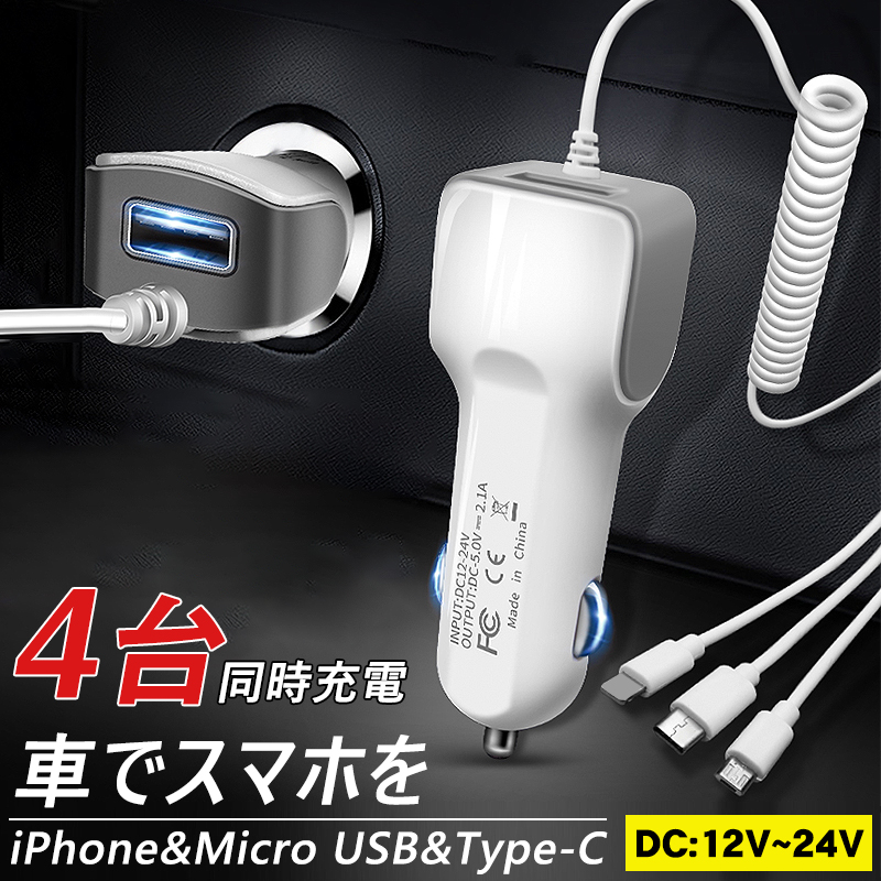3in1 リール式 iPhone タイプc マイクロUSB ピンク 充電器