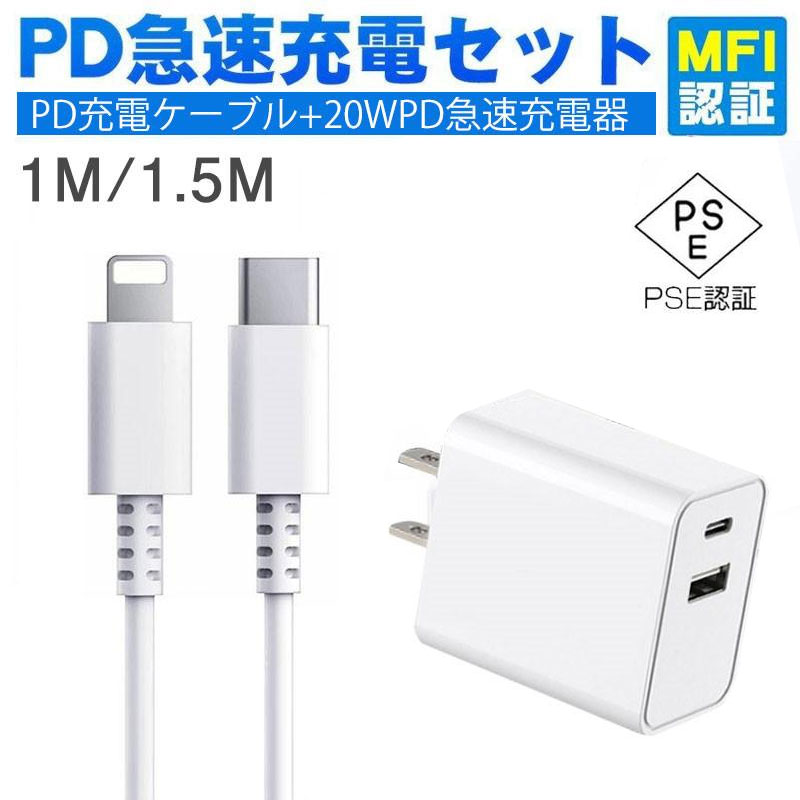 充電器 ACアダプター pd 充電器 急速充電器 USB充電器 スマホ充電器