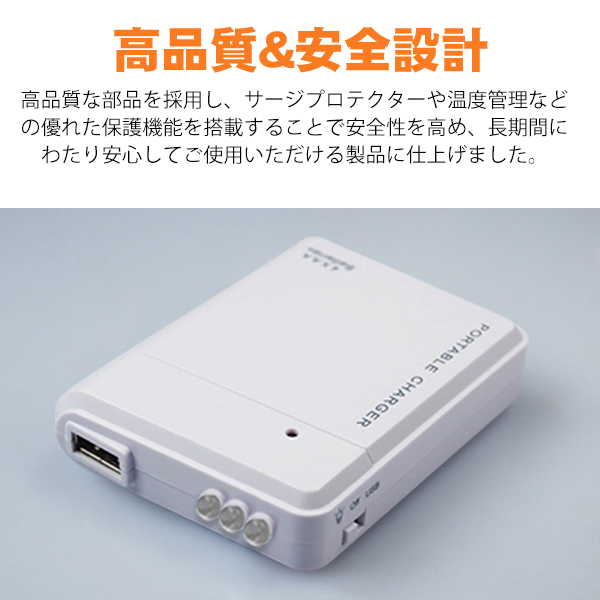 モバイルバッテリー 電池式 充電器 スマホ 携帯用 iPhone 持ち運び