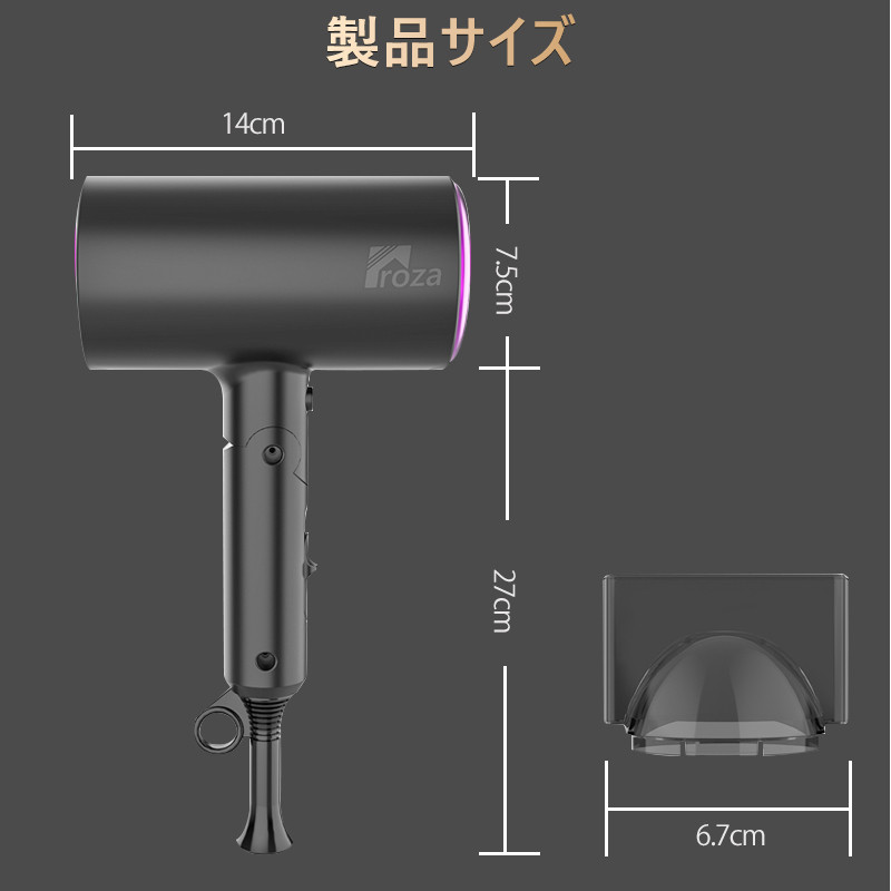 ドライヤー ヘアードライヤー 速乾 大風量 1300W マイナスイオン どら