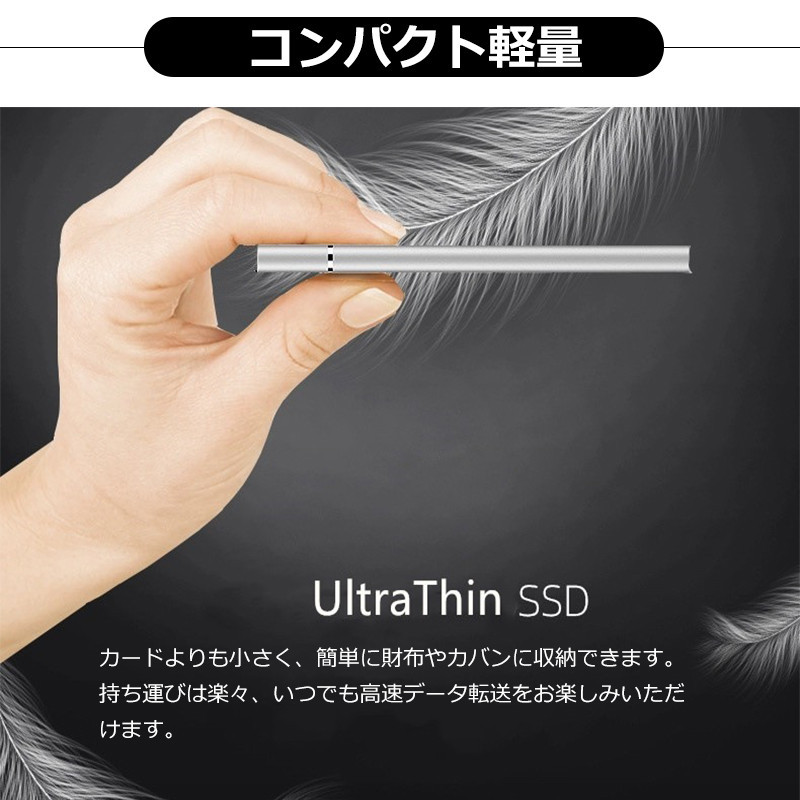 外付けSSD 2TB ポータブルSSD Type-C USB3.1対応 超高速 感謝の声続々！ Mac スマホ Gen1 使用簡単 Gen2  ドライバー不要 タブレット android パソコン