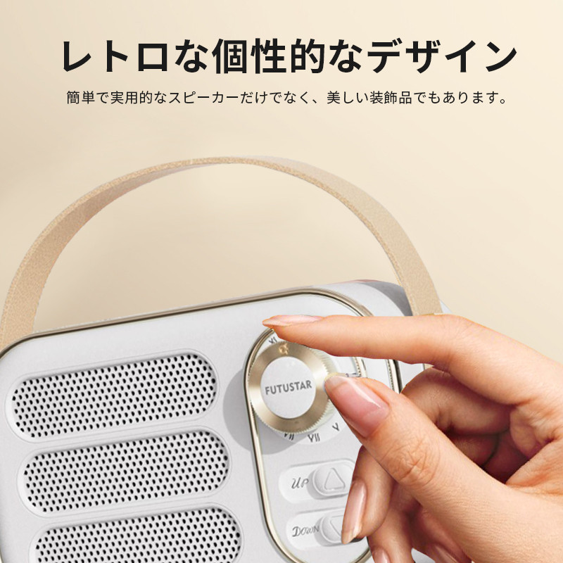 Bluetoothスピーカー レトロスピーカー ワイヤレススピーカー レトロ 