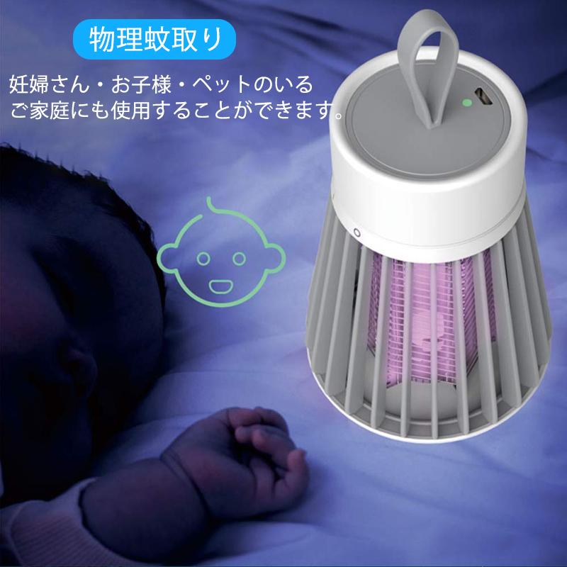 欲しいの LED 吸引式 蚊取り器 ホワイト 捕虫器 殺虫器 蚊よけ 吸い込み式 静音 __ 通販