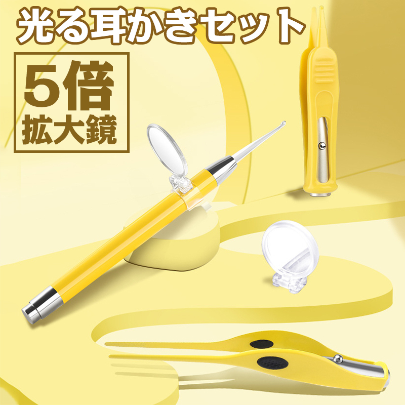 263円 【第1位獲得！】 くらしリズム 貝印 ライト付き耳かき 553LY-0536 1個 LED使用