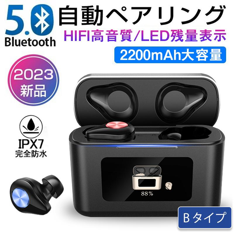 ワイヤレスイヤホン イヤホン bluetooth ワイヤレス イヤホン ブルートゥース 耳掛け Hi-Fi 3Dステレオサウンド 自動ペアリング  iphone Andriod : ear-8340 : いつも幸便 - 通販 - Yahoo!ショッピング