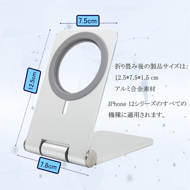 スマホスタンド モバイルスタンド 折り畳み式スタンド シンプル