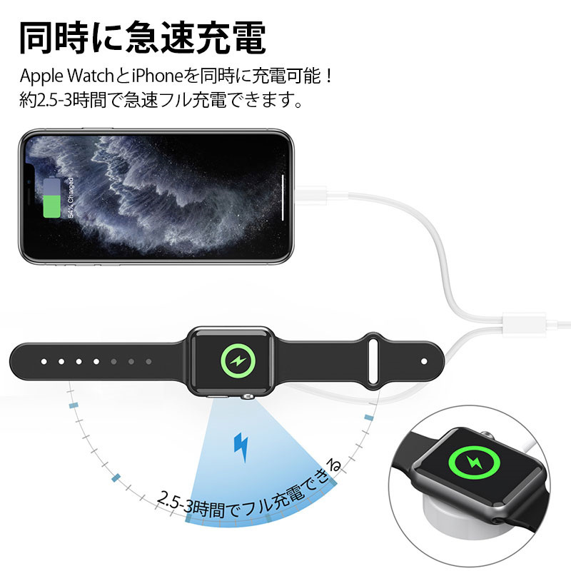 Apple Watch 充電器 iphone 充電ケーブル アップルウォッチ充電器 