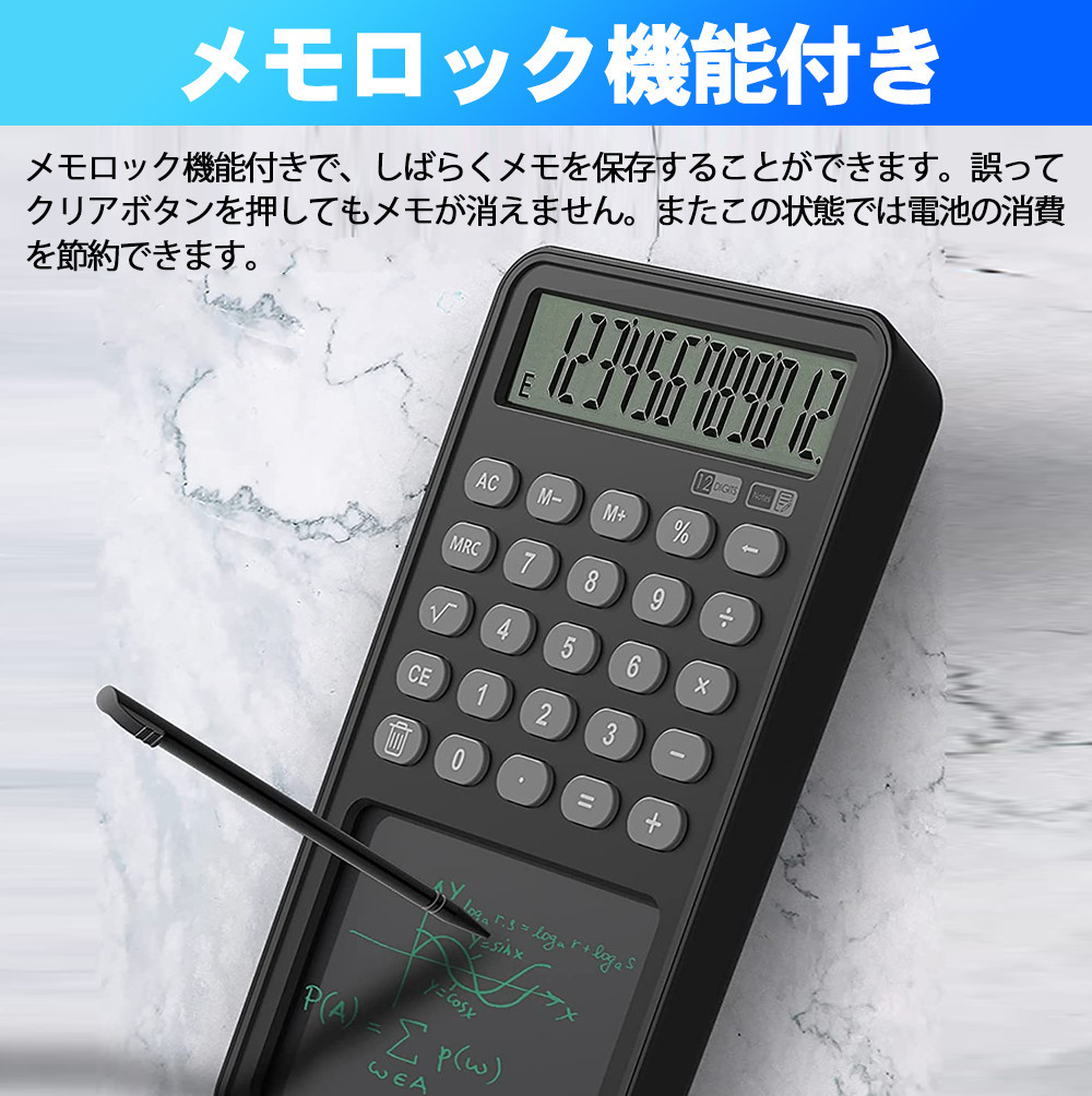 電卓 計算機 簿記 電子メモパッド 一体型計算機 繰り返し充電可 関数 12桁 2in1多機能 ビジネス電卓 人気 ポケットサイズ 軽量 LCD液晶 税計算  コンパクト :f-gro-9293:いつも幸便 - 通販 - Yahoo!ショッピング