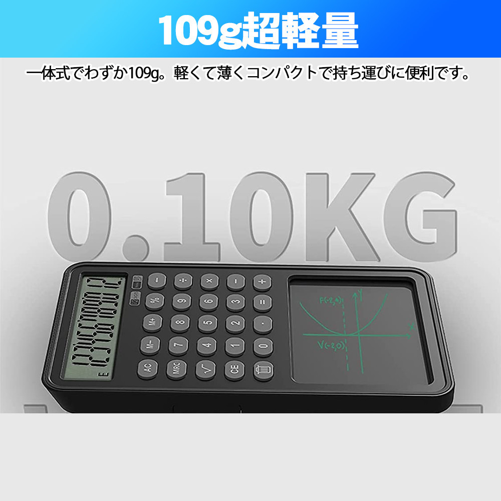 電卓 計算機 簿記 電子メモパッド 一体型計算機 繰り返し充電可 関数 12桁 2in1多機能 ビジネス電卓 人気 ポケットサイズ 軽量 LCD液晶  税計算 コンパクト :f-gro-9293:いつも幸便 - 通販 - Yahoo!ショッピング