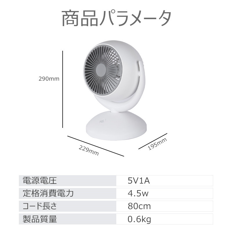 サーキュレーター 首振り 静音 小型 扇風機 卓上扇風機 パワフル送風 