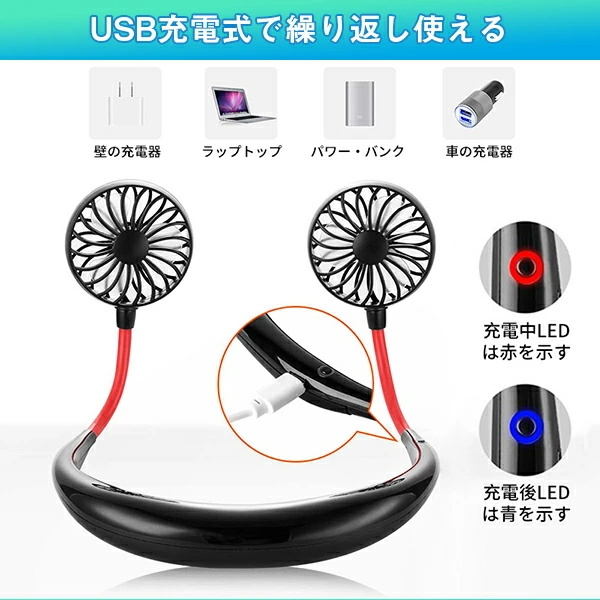 Amazon.co.jp : 首掛け扇風機 USB充電首ファンぶら下げ首ファン