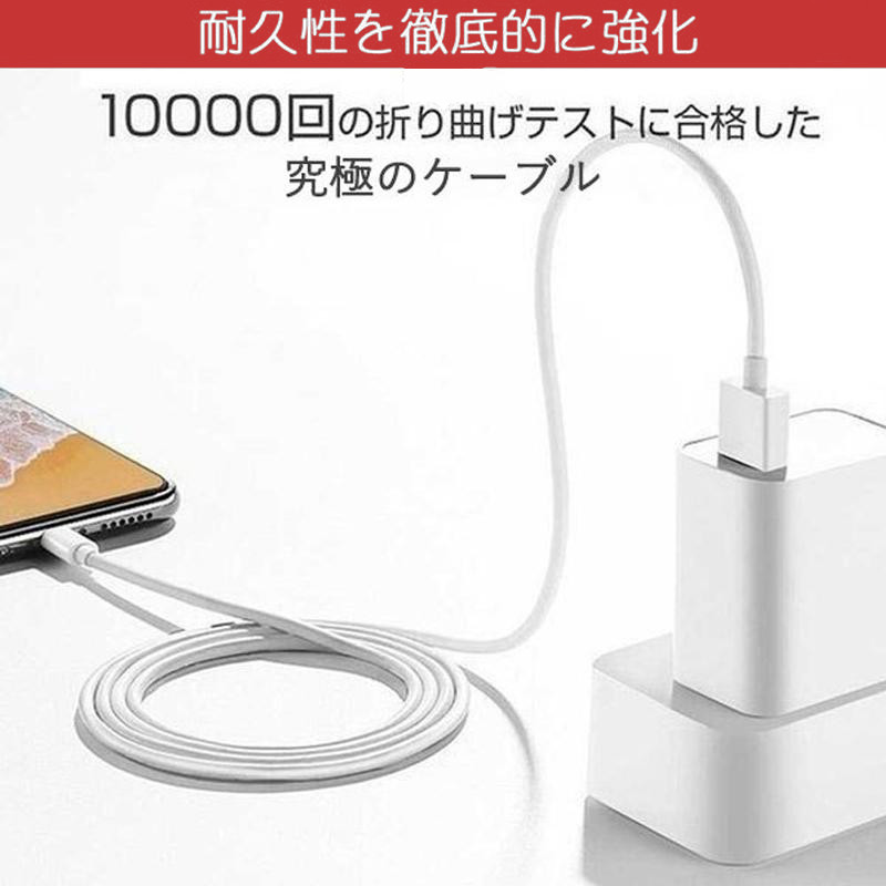 iphone 充電ケーブル アイホン充電ケーブル MFi認証 iphone充電