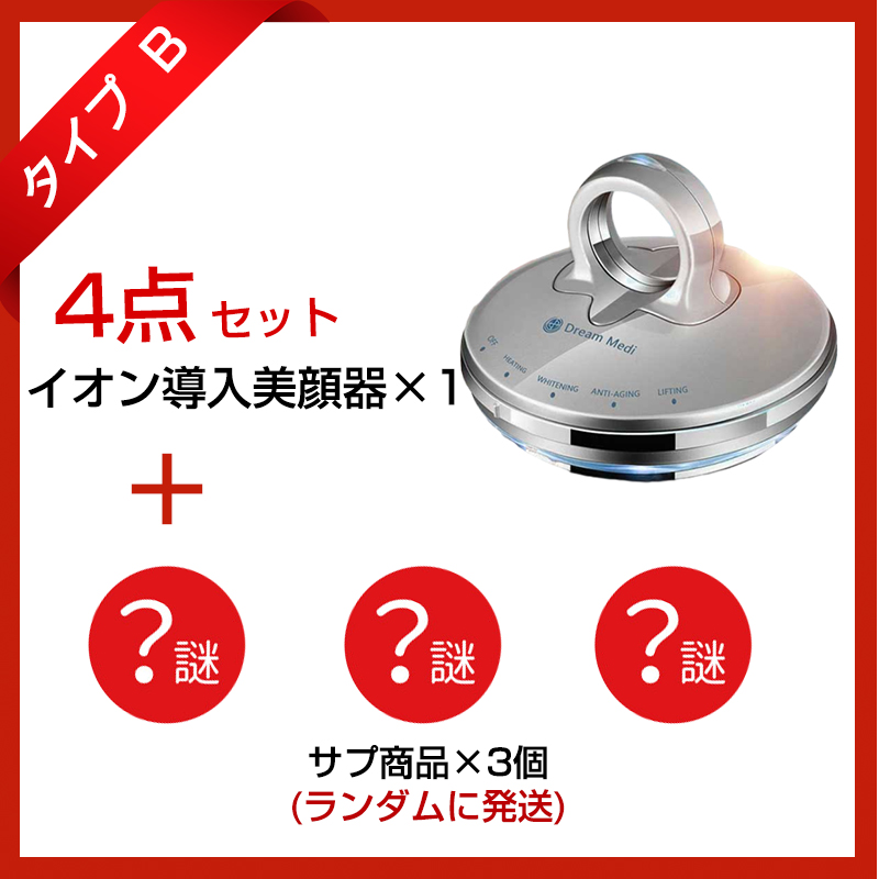 レッドサン　赤外線　送料込み！即日配送！ 楽天市場】レッドサン 赤外線治療器（赤外線治療器｜治療機器