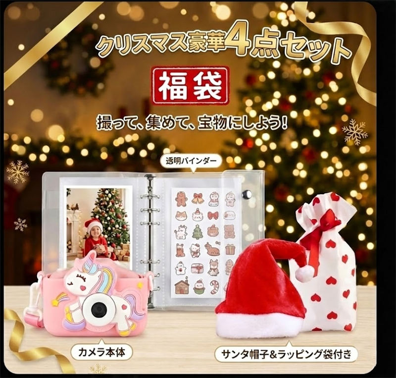 #2609 セキュリティカメラ クリスマスプレゼントに最高‼️ 4000万画素＆1080p録画／トイカメラ 子供用 カメラ デジタルカメラ