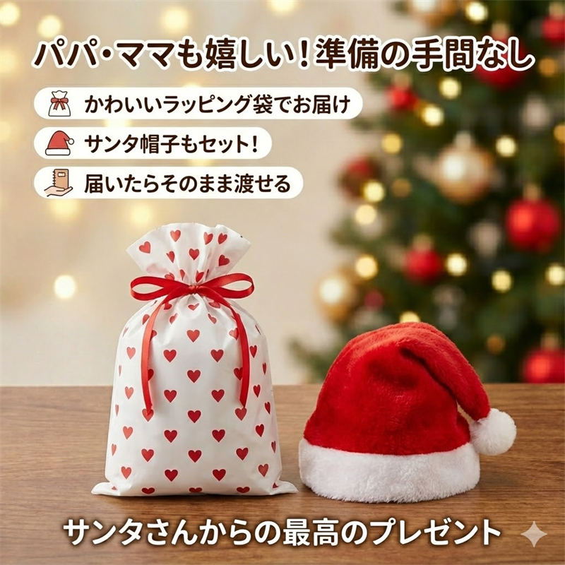 福袋2026 子供用カメラ クリスマス帽子 ギフト袋 手帳 豪華4点セット