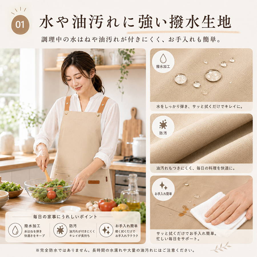 エプロン かぶるだけ 撥水 H型 大きいサイズ 割烹着 保育士エプロン