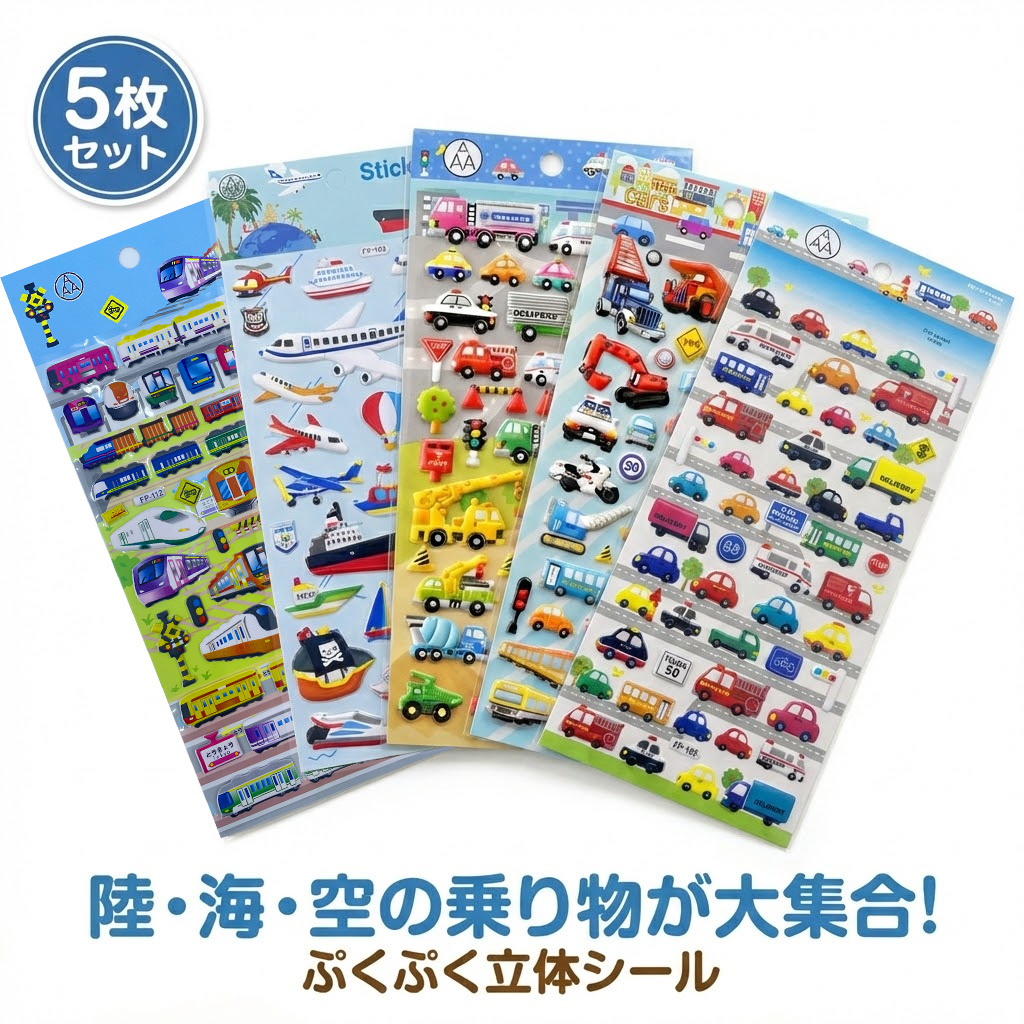 シールセットのおすすめ人気商品一覧 通販 - Yahoo!ショッピング