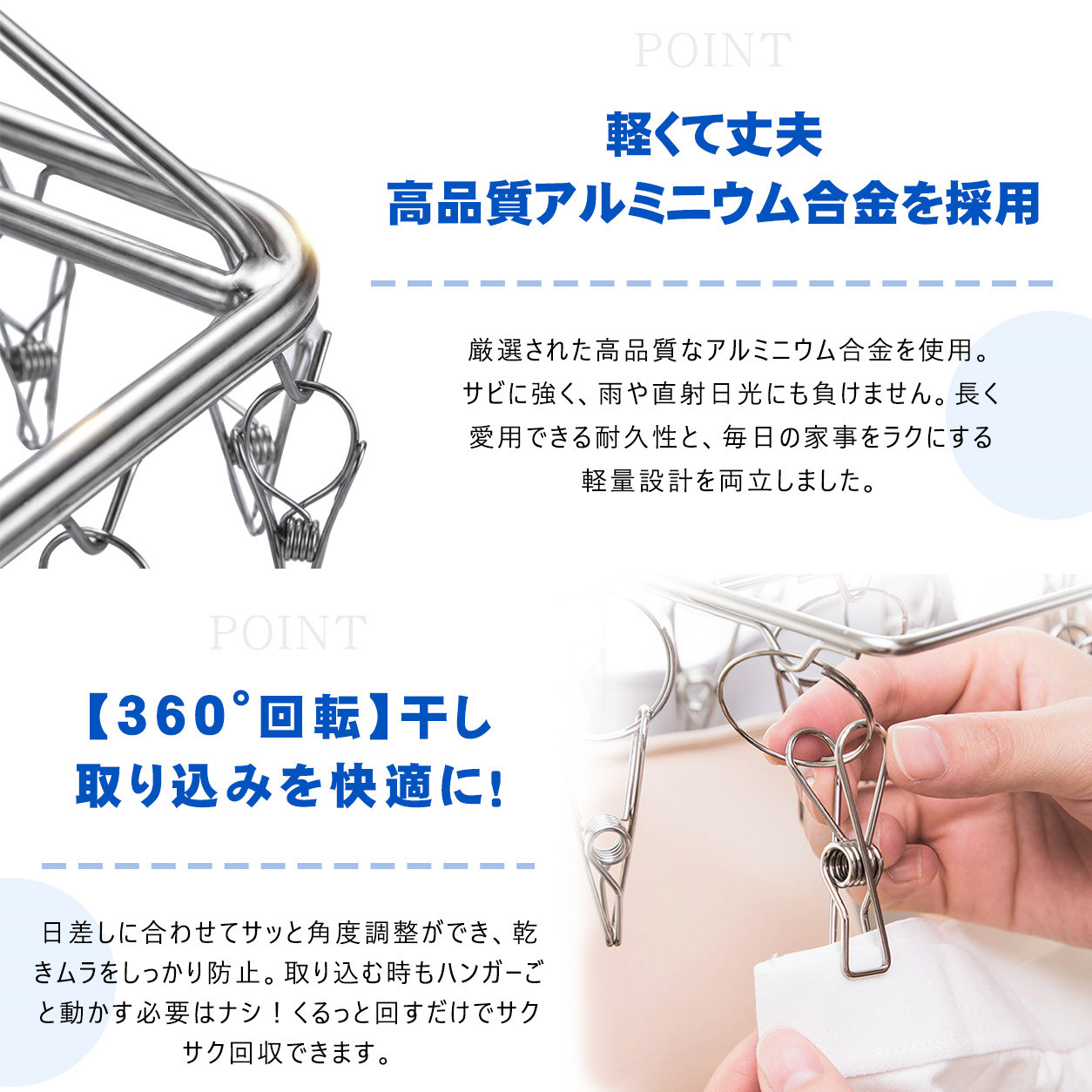 ステンレス ピンチハンガー 52ピンチ オールステンレス 折りたたみ 360
