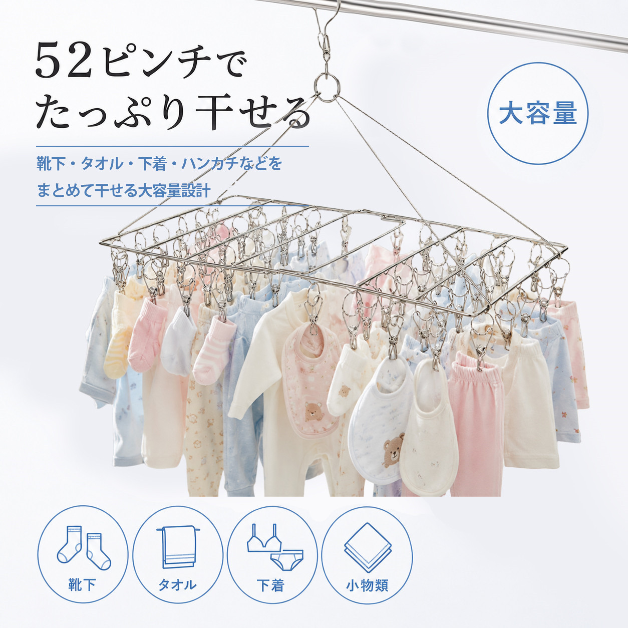 ステンレス ピンチハンガー 52ピンチ オールステンレス 折りたたみ 360