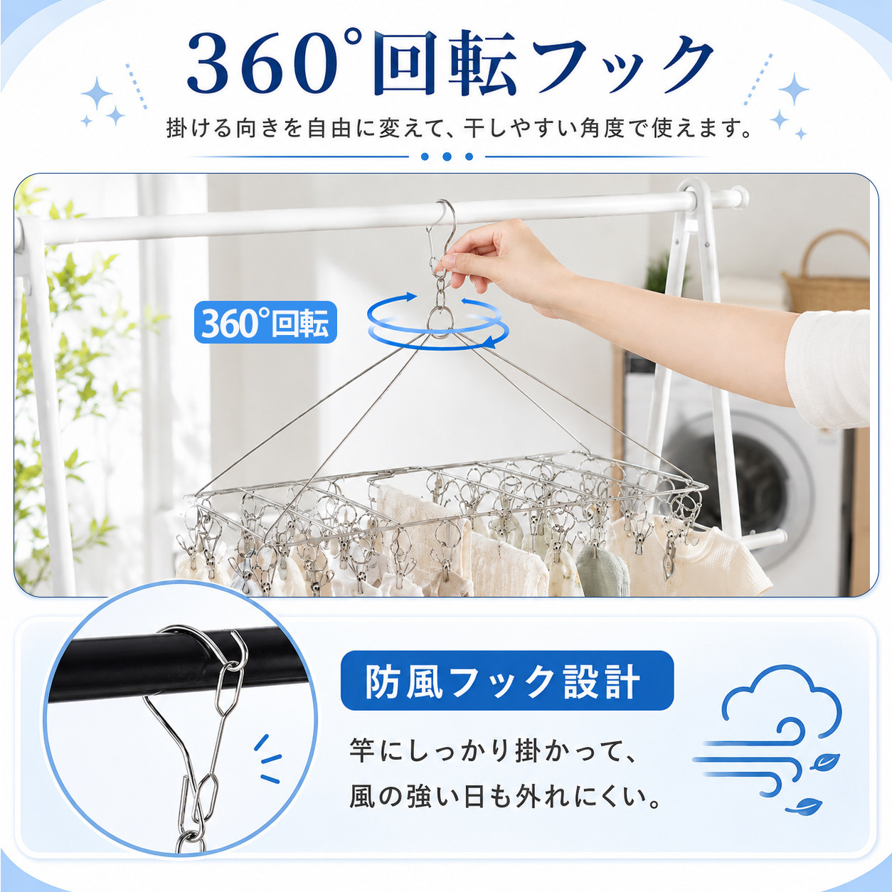 ステンレス ピンチハンガー 52ピンチ オールステンレス 折りたたみ 360