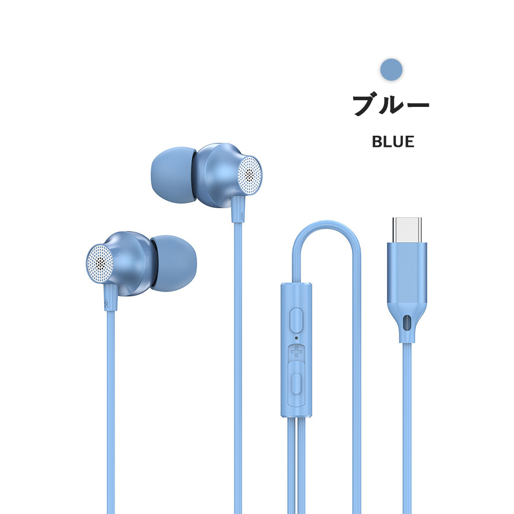 イヤホン 有線 カナル型 マイク付き イヤホンマイク 有線イヤホン DAC