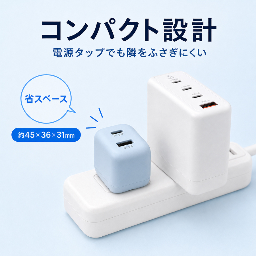 折りたたみ充電器 20W Type-C USB-C PD対応 2ポート ACアダプター 小型