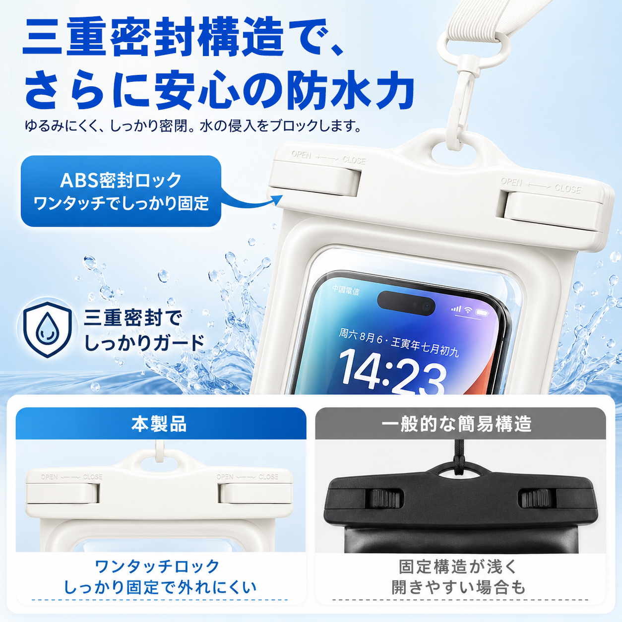 スマホ 防水ケース 防水スマホケース 浮く スマホポーチ IPX8 水中撮影