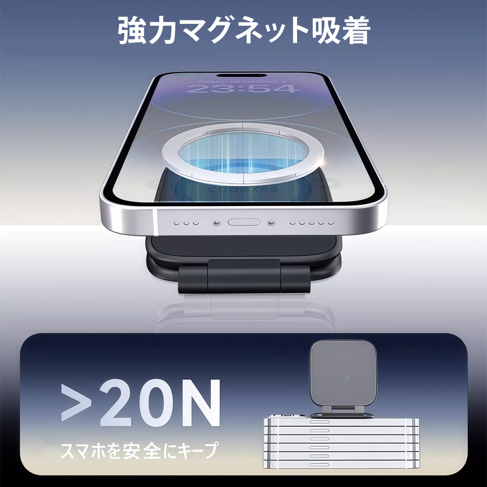 スマホホルダー 車 携帯ホルダー MagSafe 強力吸着 折りたたみ 極薄 超 
