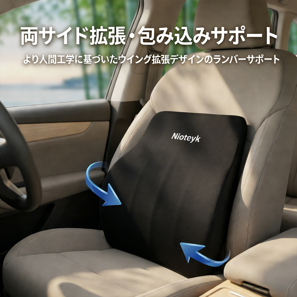 車 クッション ネックパッド ランバーサポート 低反発 メモリー