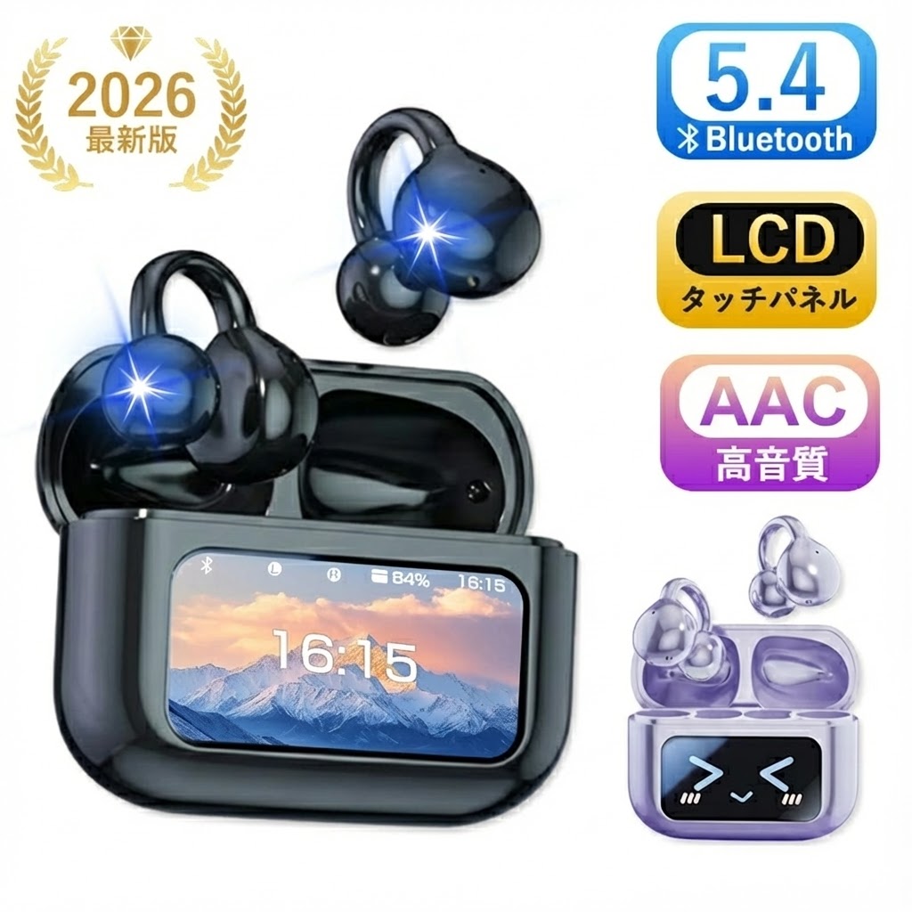 ワイヤレスイヤホン Bluetooth iPhone Android対応 多機能 液晶付き