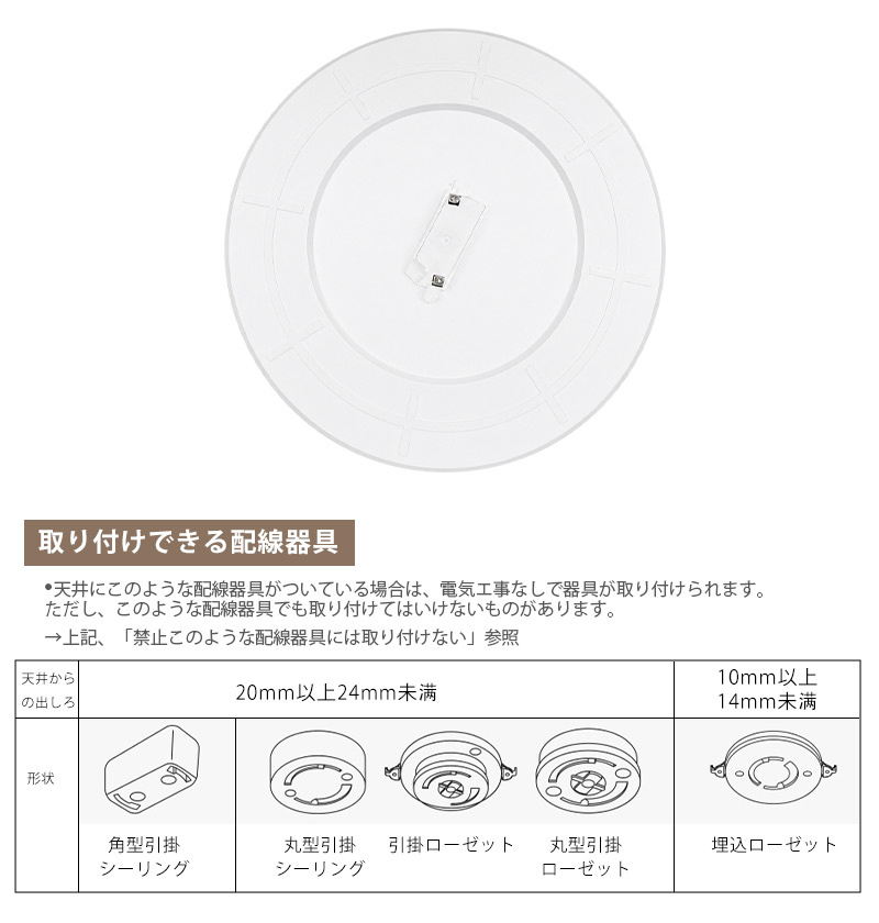 LEDシーリングライト 6畳対応 調光調色 リモコン付き 超薄型 天井照明