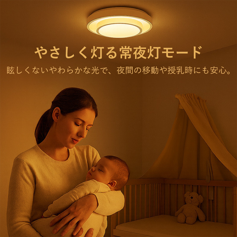 シーリングライト led 412畳 調光調色 常夜灯 タイマー 記憶 簡単取付 省エネ おしゃれ 北欧デザイン 引掛シーリング 低フリッカー 天井照明 寝室 リビング