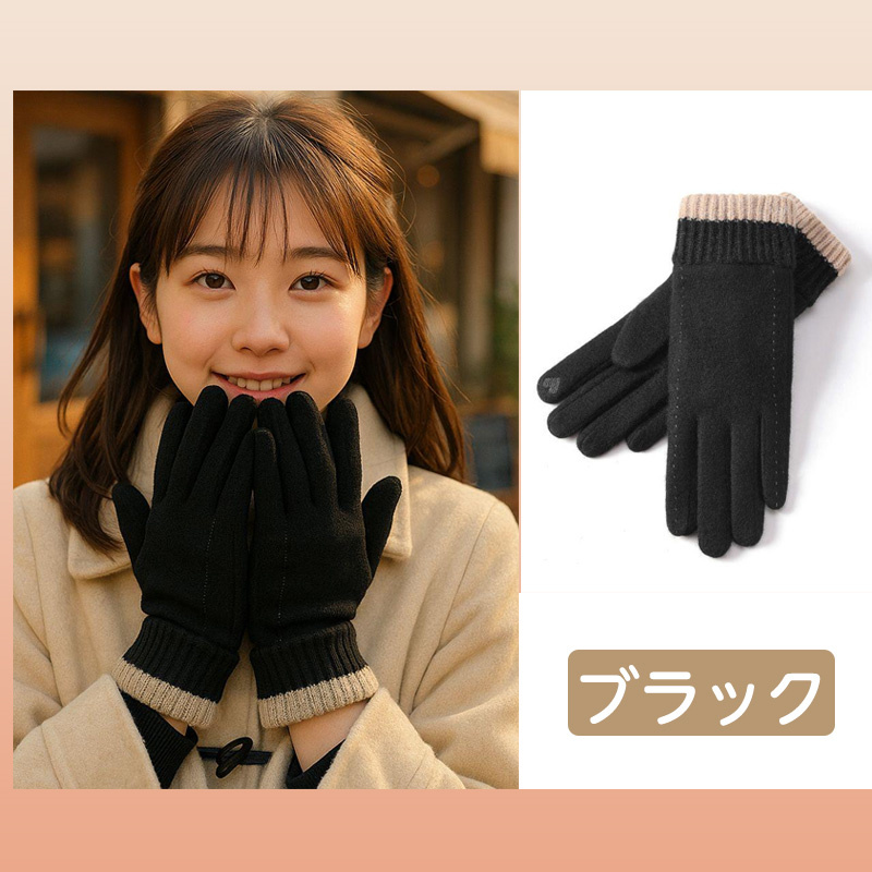 手袋 レディース 手ぶくろ グローブ ニット 裏起毛 防寒 スマホ対応