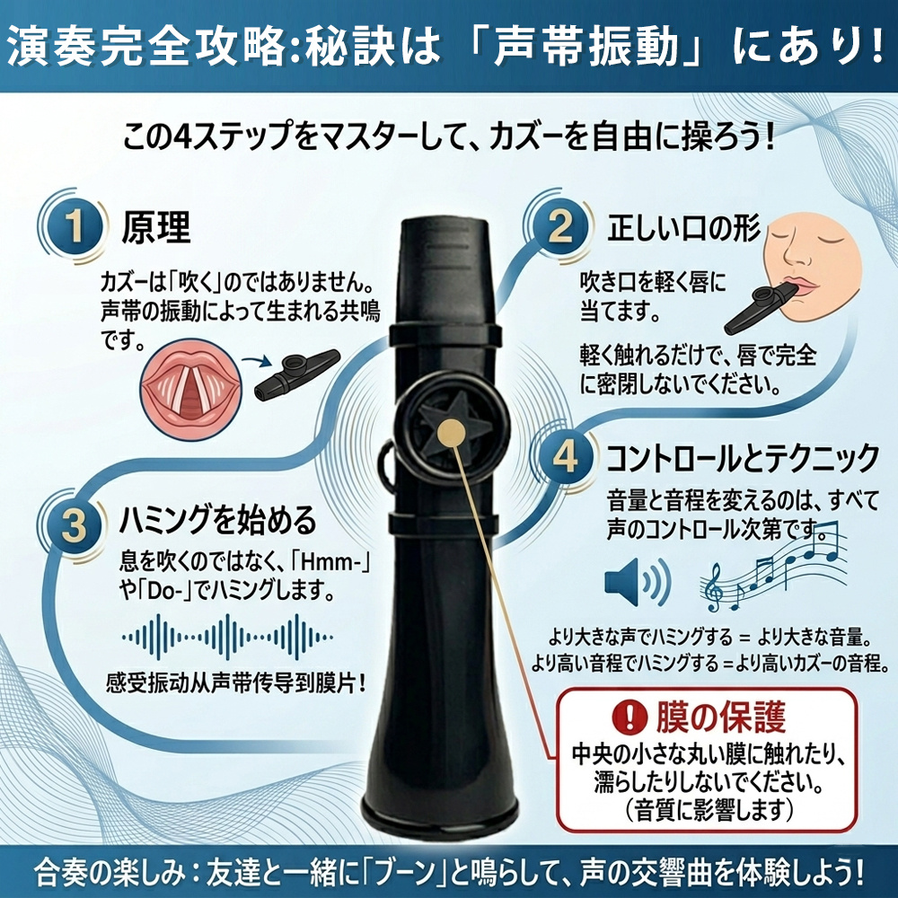 カズー 楽器 Kazoo 4色セット 吹くだけ 簡単 初心者 子供 大人 軽量