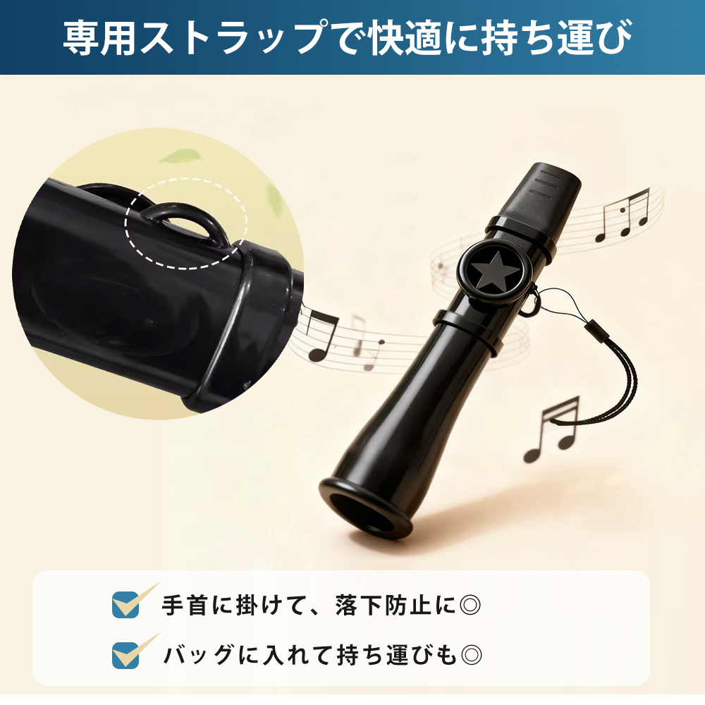 カズー 楽器 Kazoo 4色セット 吹くだけ 簡単 初心者 子供 大人 軽量