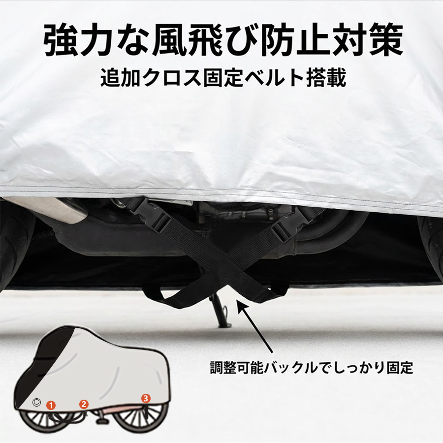 自転車カバー 厚手 2026進化版 子供乗せ 大人用 防水 丈夫 クロス