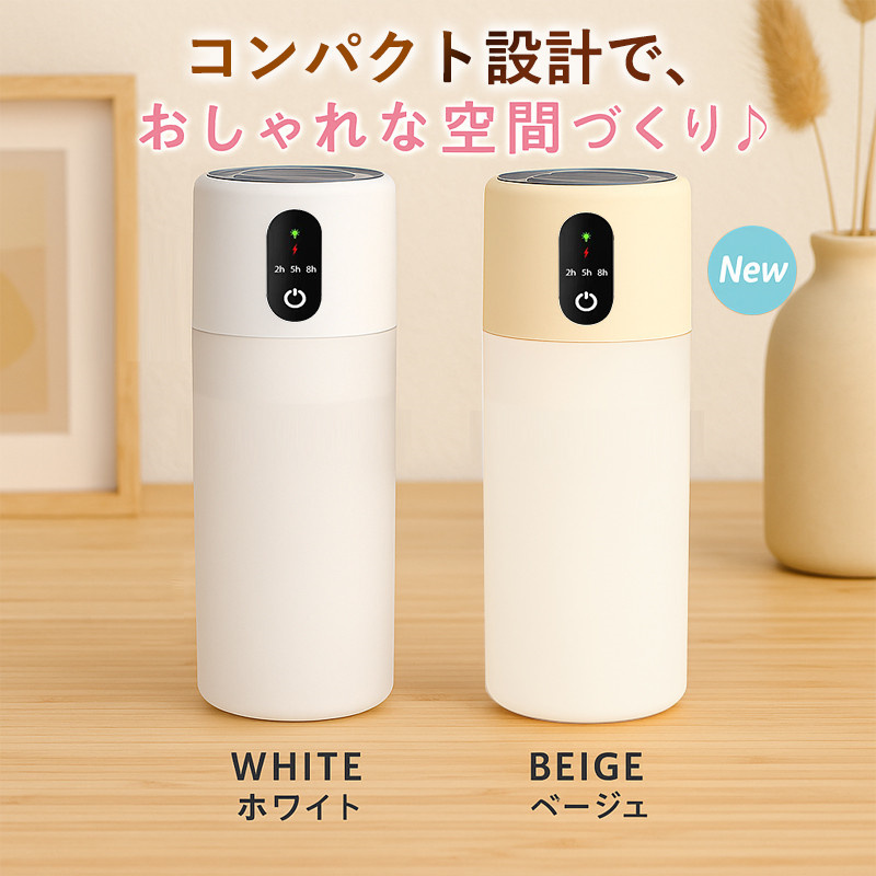 加湿器 超音波式 充電式 ダブル噴霧 3段階モード タイマー機能 LED