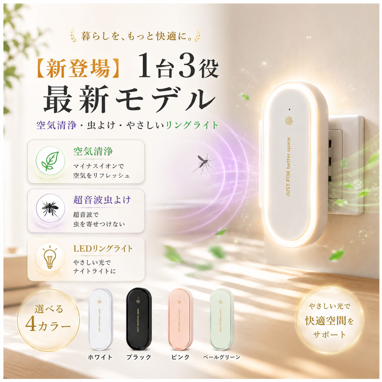 ミニ空気清浄機 空気清浄機 小型 花粉 コンパクト イオン発生器 除菌