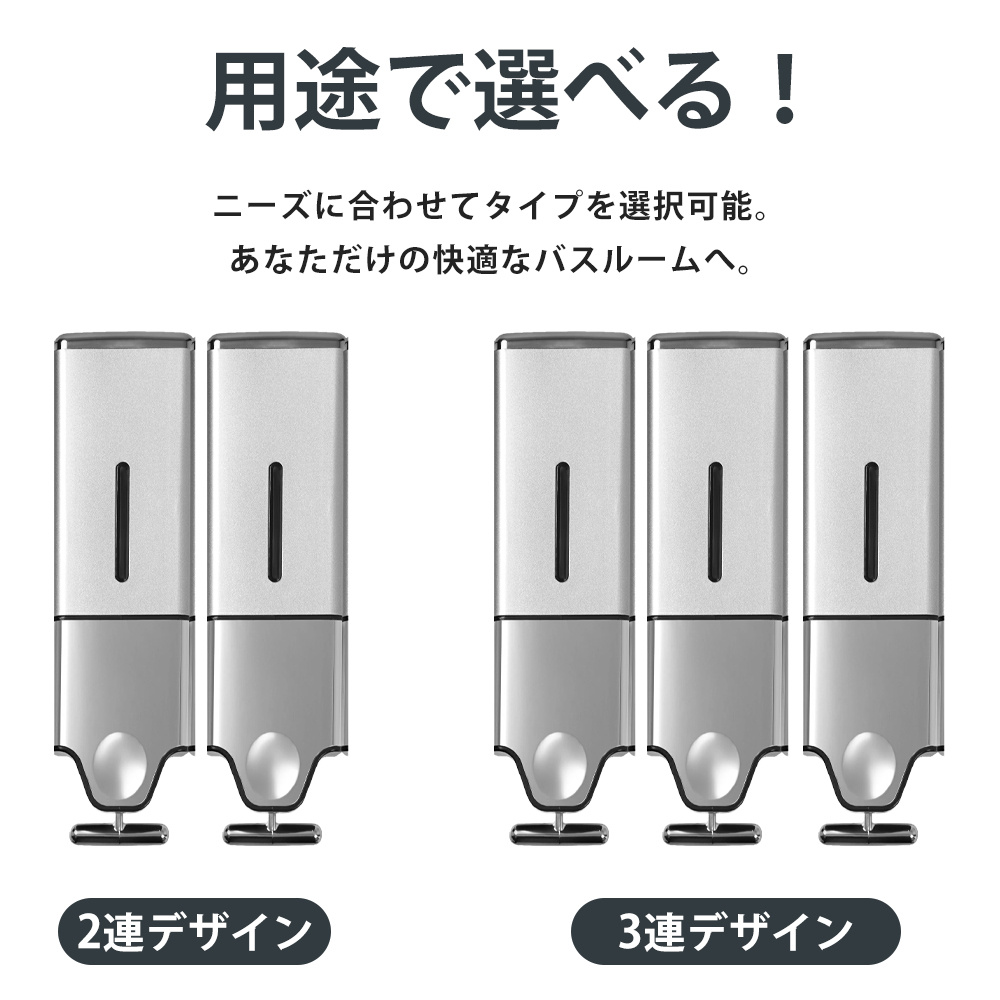 浴室用壁掛けディスペンサー 楽天市場】ディスペンサー 壁掛け 壁 貼り付け 450ml 3本セット 下から