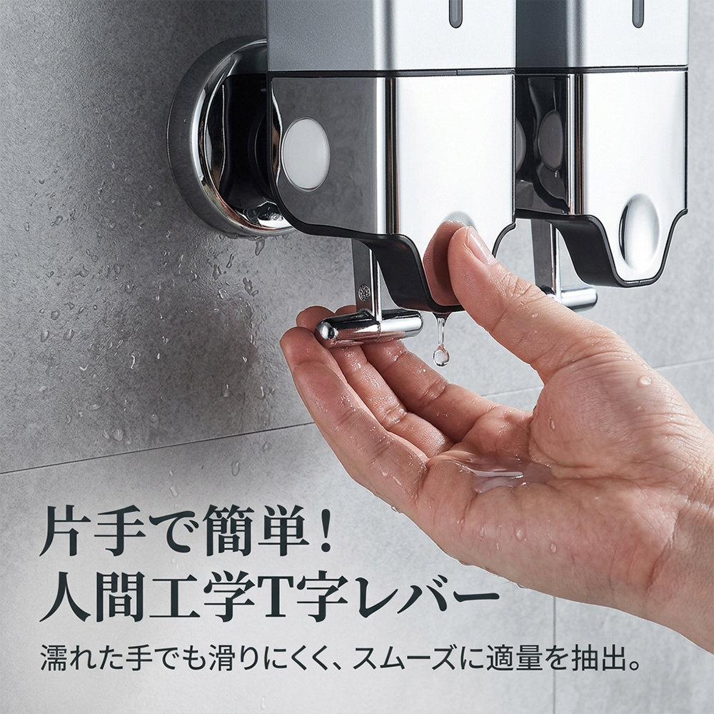 シャンプーディスペンサー 壁掛け 詰め替えボトル 大容量 2連 3連