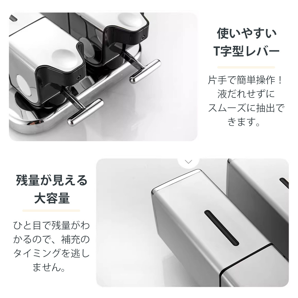 シャンプーディスペンサー 壁掛け 詰め替えボトル 大容量 2連 3連