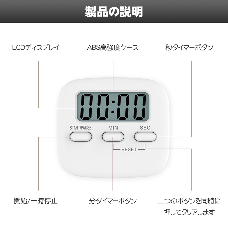 タッチパネルタイマー キッチンタイマー スピーカー内蔵 デジタルタイマー おしゃれ 小型 マグネット