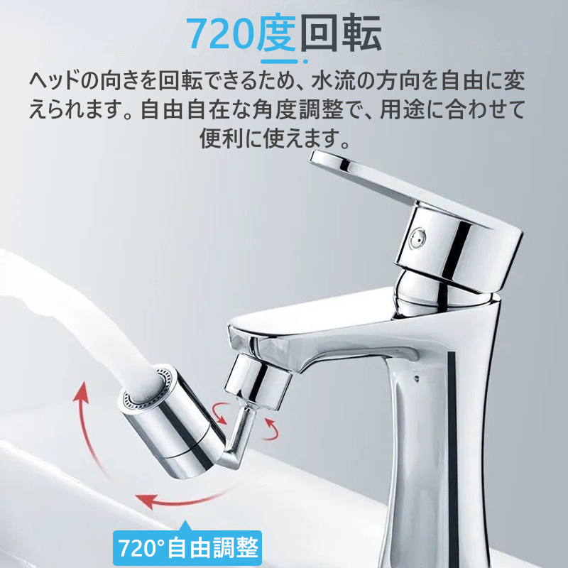 信用 キッチンシャワー 蛇口シャワー 720度 節水 ノズル キッチン 洗面台ija