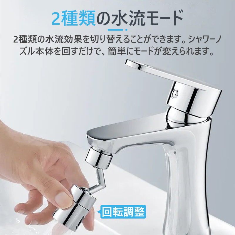 【94%OFF!】 キッチンシャワー 蛇口シャワー 720度 節水v ノズル キッチン 洗面台uy キッチンシャワー 蛇口シャワー 720度 節水v ノズル キッチン 洗面台uy