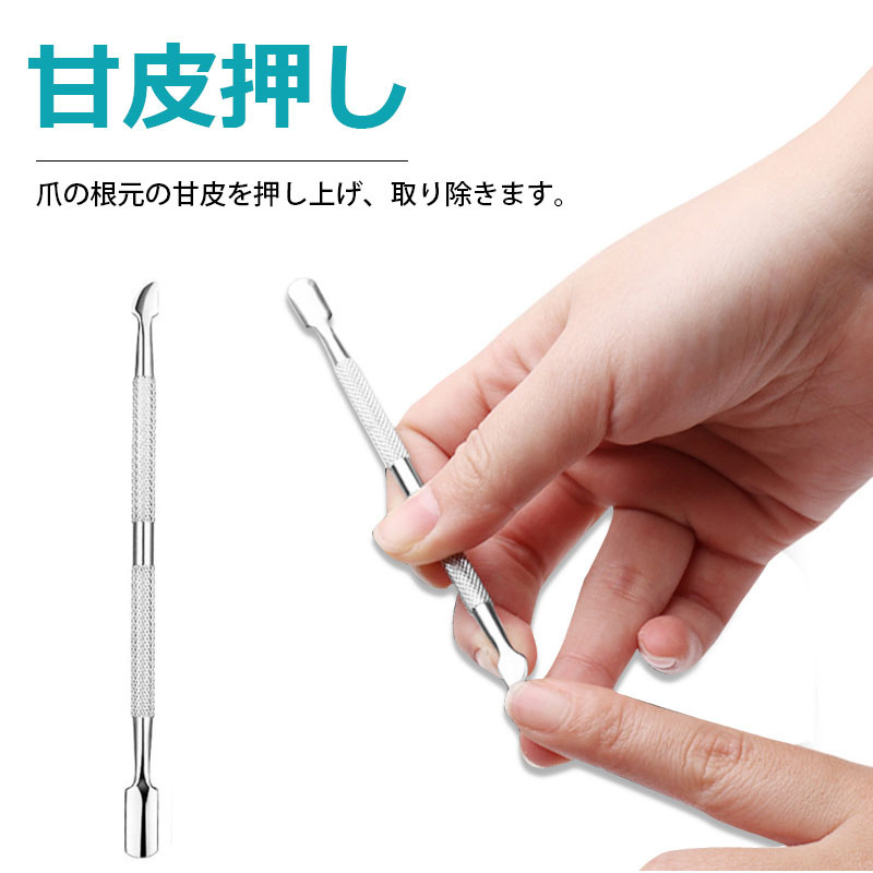 爪切り 爪切りセット ニッパー式 巻き爪 肥厚爪 硬い爪 変形爪 陥入爪 割れ爪 手 足 5点セット 使用簡単 独特なデザイン 高級感 高品質 Gro 9812 いつも幸便 通販 Yahoo ショッピング 爪切り 爪切りセット ニッパー式 巻き爪 肥厚爪 硬い爪 変形爪 陥入爪 割れ爪 手 足 5点セット 使用簡単 独特なデザイン 高級感 高品質 Gro 9812 いつも幸便 通販 Yahoo ショッピング