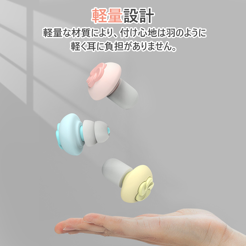 SALE／85%OFF】 耳栓 聴覚過敏 睡眠用 騒音対策 イヤープラグ 防音 安眠 飛行機対策 緑