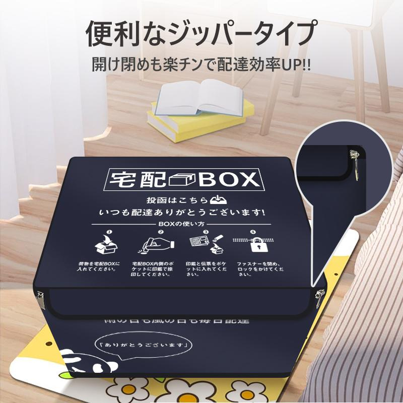 宅配ボックス 宅配BOX 折りたたみ マンション 個人宅 戸建て 防水 盗難